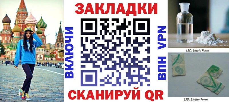 Купить наркотики Севастополь Галлюциногенные грибы Alpha PVP Гашиш Каннабис