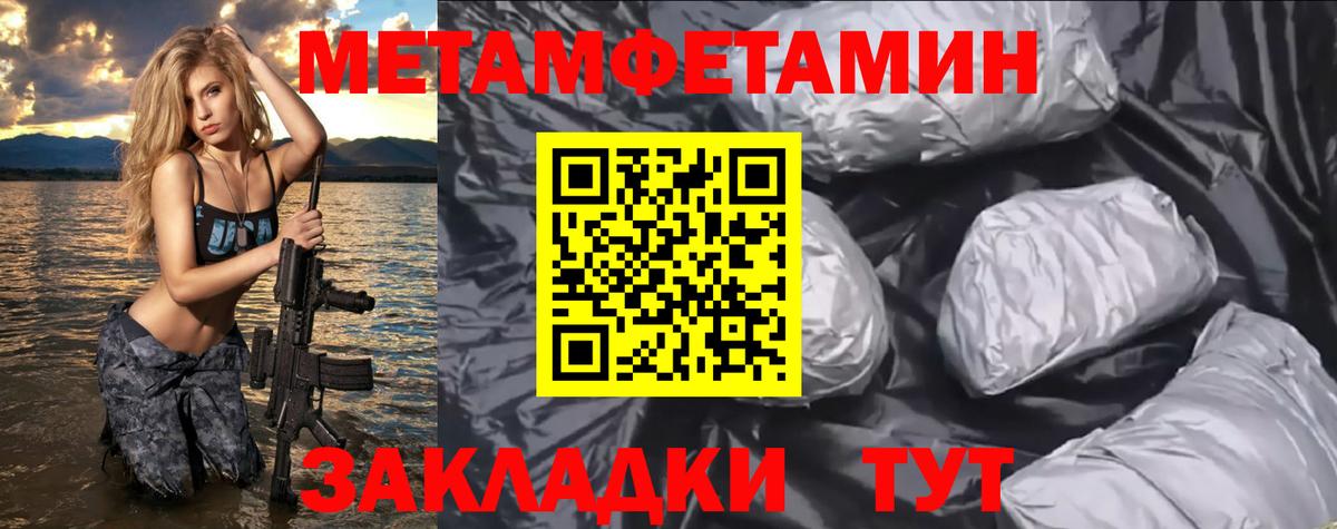 A PVP Севастополь