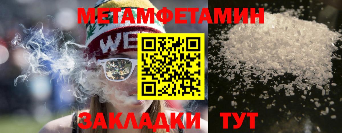 Amphetamine Розовый  Вход с VPN  ссылка на мегу ТОР  Севастополь  Amphetamine 