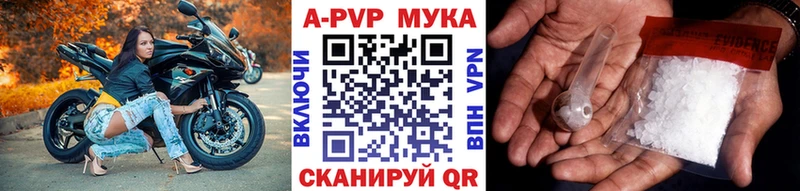 APVP Crystall Севастополь