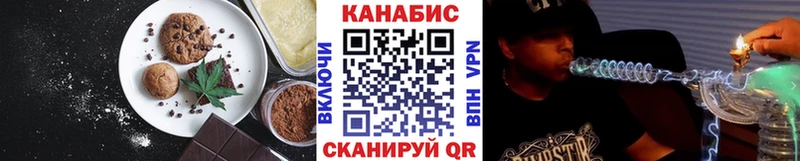 ссылка на мегу зеркало  Севастополь  Canna-Cookies конопля 