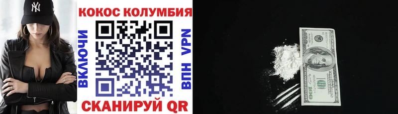 mega как зайти  Севастополь  COCAIN Fish Scale 