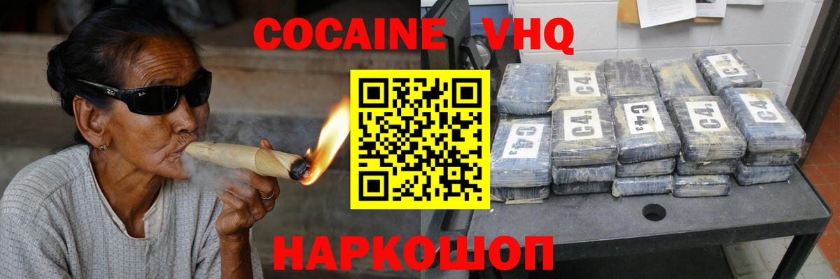 Канабис  Экстази  Севастополь  МЕФ кристаллы  МЕФ   Гашиш  Альфа ПВП СК   COCAIN 