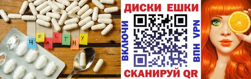 дарнет шоп  Севастополь  Ecstasy бентли 