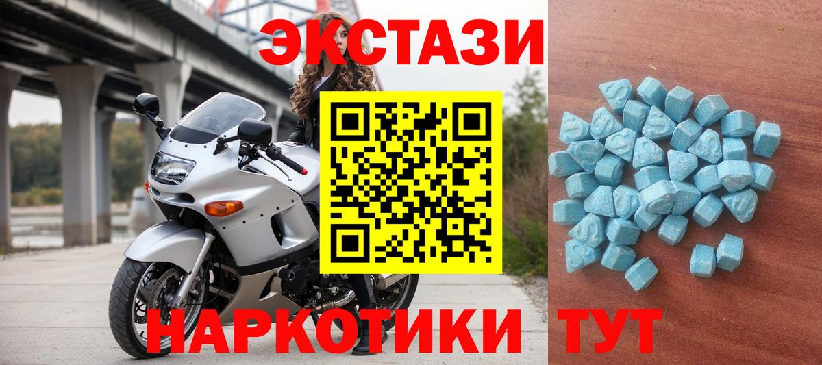 где продают   Вход с VPN  mega ONION  Экстази  Ecstasy DUBAI  Экстази ешки  Севастополь 