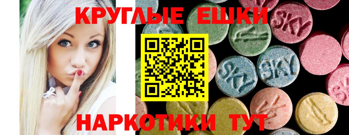 Каннабис  Мефедрон  Метадон  Севастополь  Мяу-Мяу  Вход с VPN  Плюхи  Кокаин 