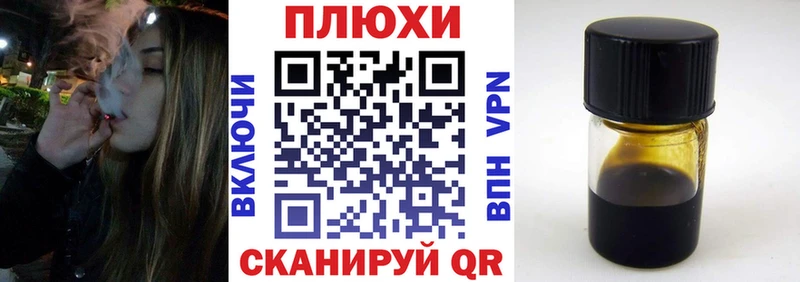 кракен маркетплейс  Севастополь  ГАШ Premium 