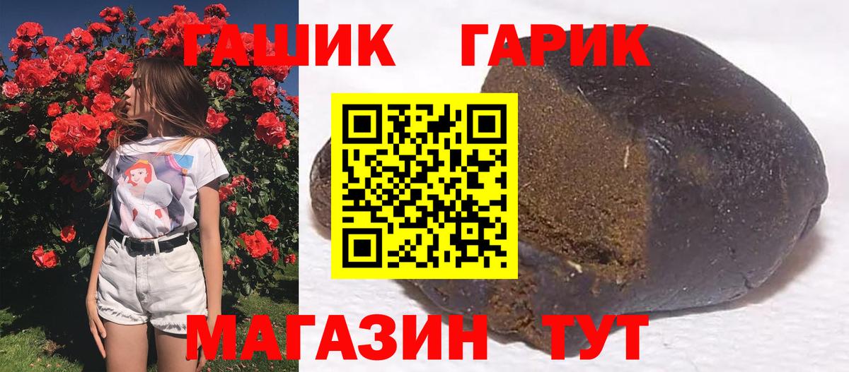 ГАШ Изолятор Севастополь