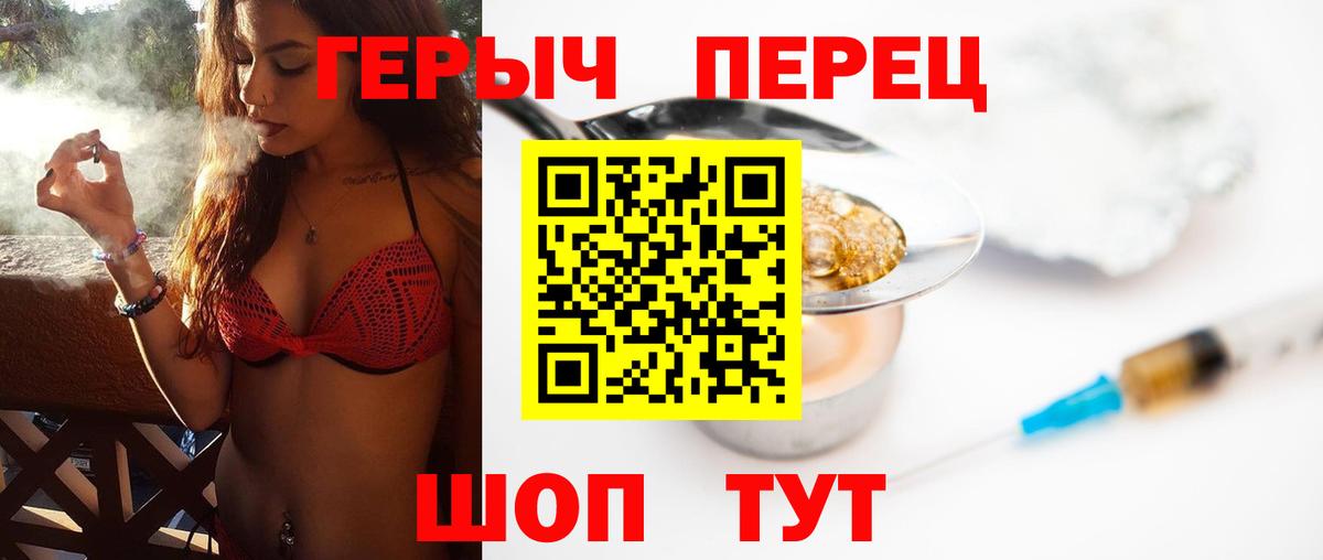 ГЕРОИН Афган Севастополь