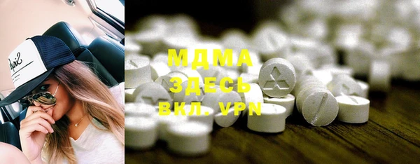 метамфетамин Нефтекумск
