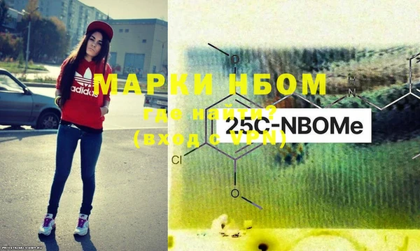 кокаин премиум Нефтегорск