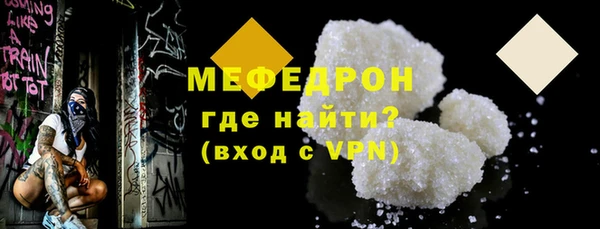 таблы Нея
