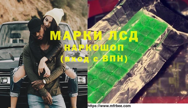 круглые Новозыбков