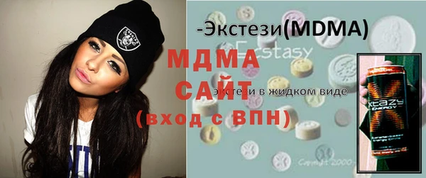 кокаин премиум Нефтегорск