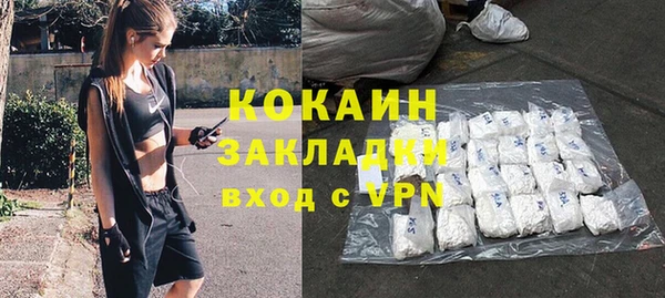 ALPHA PVP Новокубанск