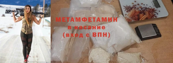 кокаин премиум Нефтегорск