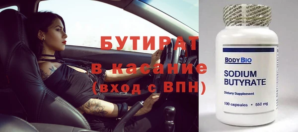 кокаин премиум Нефтегорск