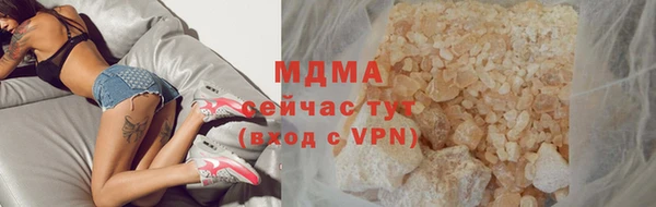ALPHA PVP Новокубанск