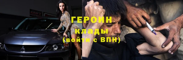 кокаин премиум Нефтегорск