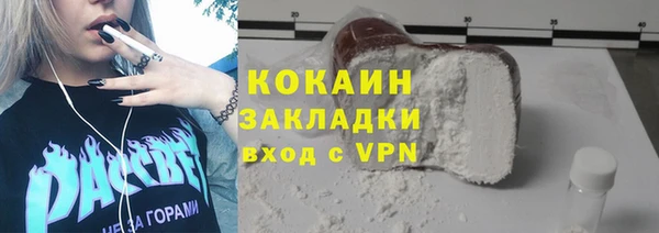 метамфетамин Нефтекумск
