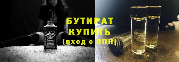 кокаин премиум Нефтегорск
