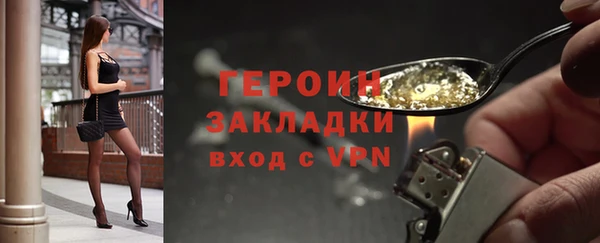 кокаин премиум Нефтегорск