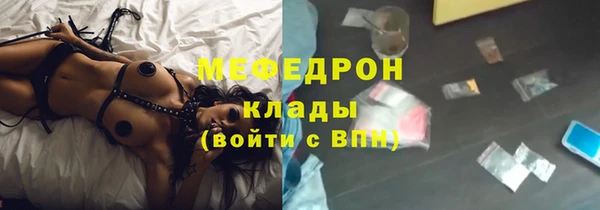 стафф Сатка