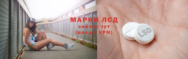 метамфетамин Нефтекумск