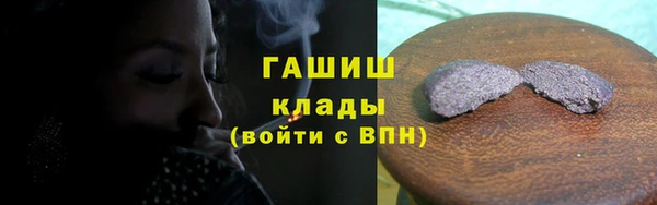 метамфетамин Нефтекумск
