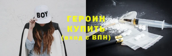 амфетамин Тайга