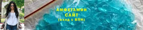 метамфетамин Нефтекумск