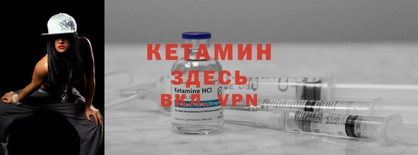 амф Сафоново