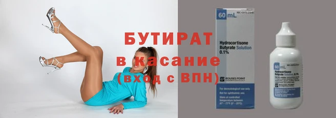 кокаин премиум Нефтегорск