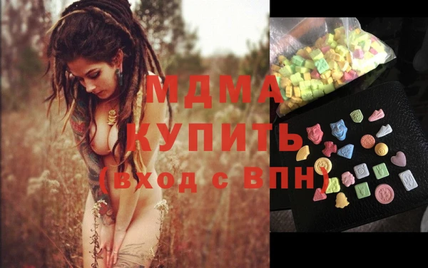 ALPHA PVP Новокубанск