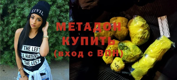 кокаин премиум Нефтегорск