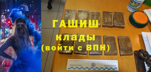 метамфетамин Нефтекумск