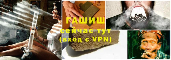 кокаин премиум Нефтегорск