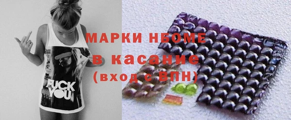 каннабис Пестово