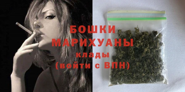 метамфетамин Нефтекумск