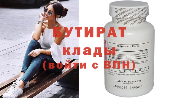 метамфетамин Нефтекумск