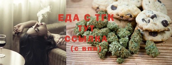 марки nbome Пересвет