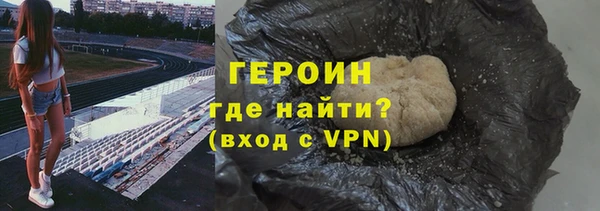 метамфетамин Нефтекумск