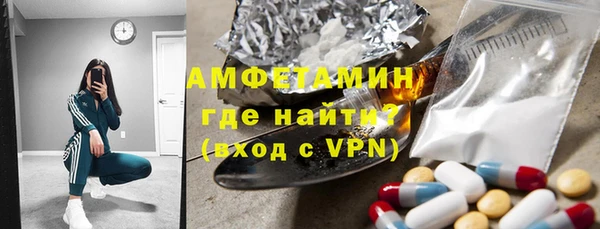 метамфетамин Нефтекумск
