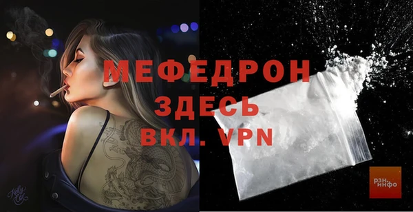 метамфетамин Нефтекумск