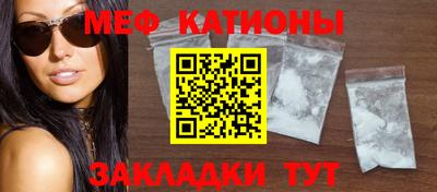 амф Донецк