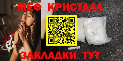 мяу мяу мука Дубна