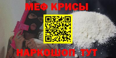 стаф Донской