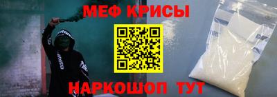 стаф Донской