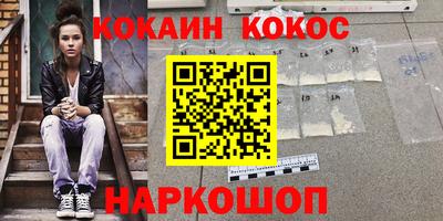амф Донецк