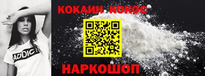 амф Донецк